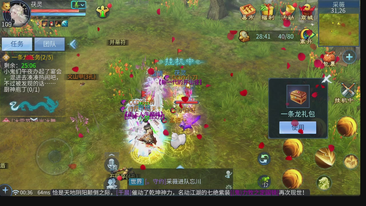 新大区接托管 包强化 细节打造 接卡龙