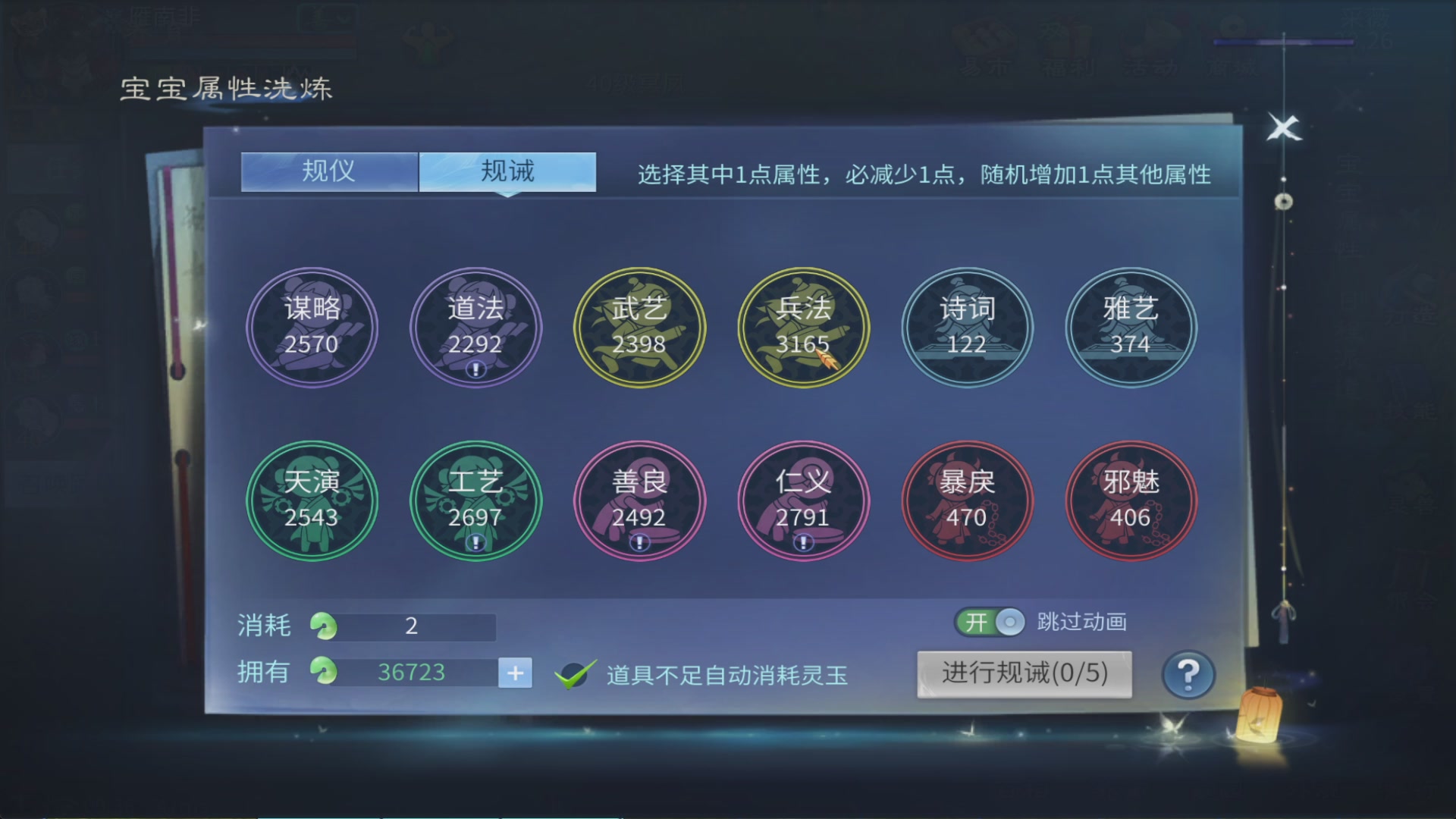 你的朋友正在看