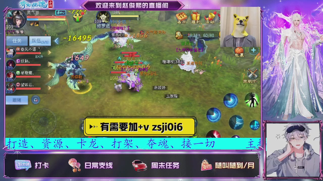 接托管、接各种~