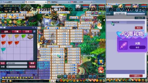 万里长城小姐姐接跑玉跑环心得