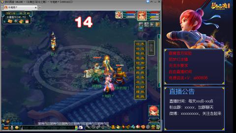 【彩云之南】144难民第488天