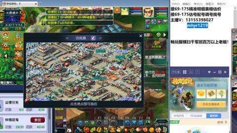 接估号配号调号找号