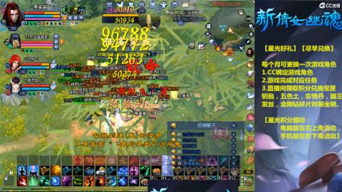 能绑定下星光吗？636幸运日常、守财