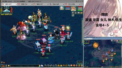 175难民凌波三法发育中