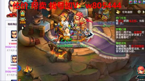 估价 配号 帮卖 找号