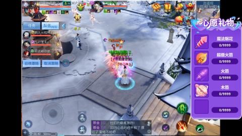 接明星赛 托管首席宗师比武