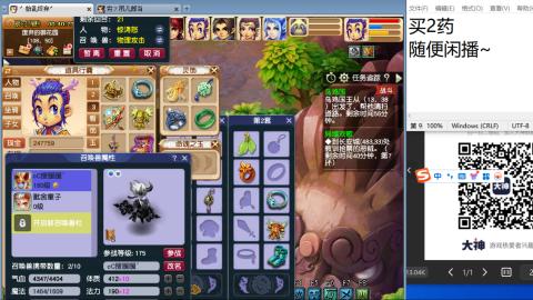 老鬼2025的直播间