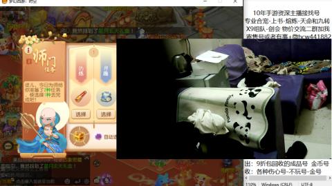 接熔练-找号-金银-练宠粽子月饼