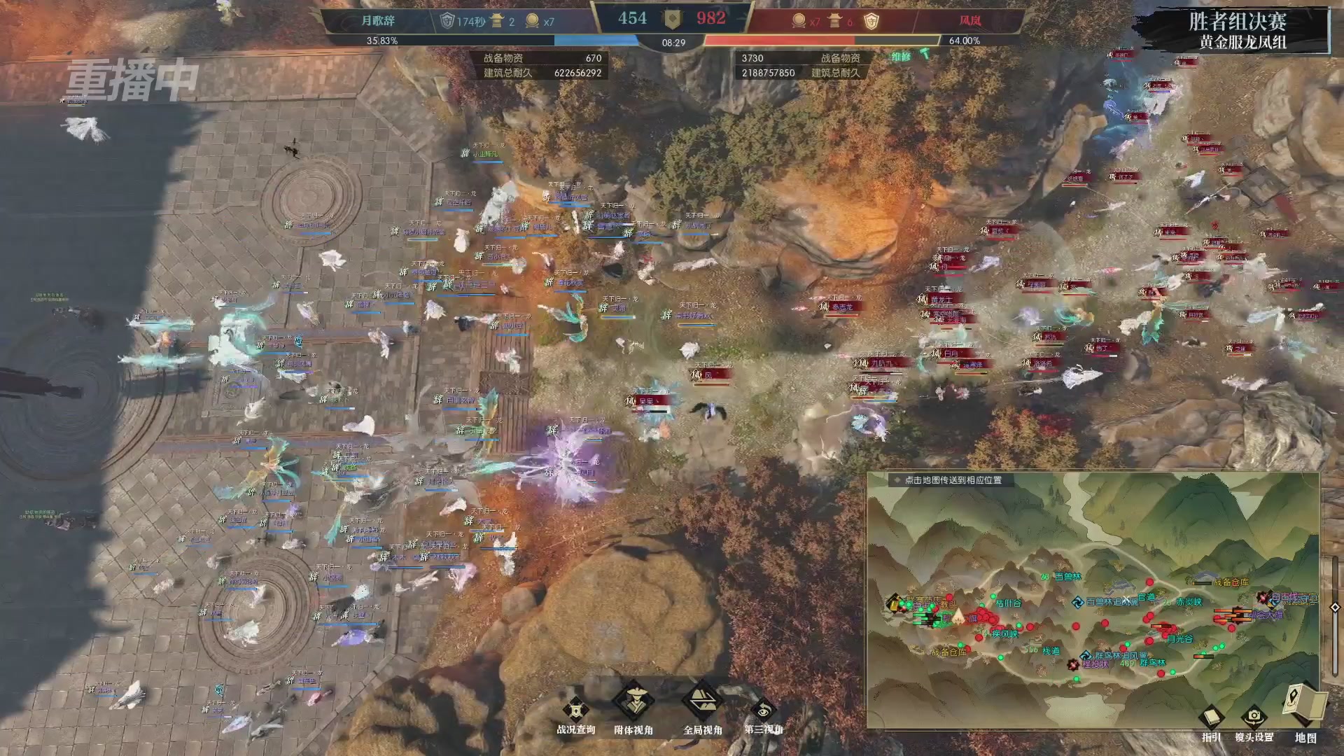 【重播】第二届黄金服诸神之战淘汰赛DAY3