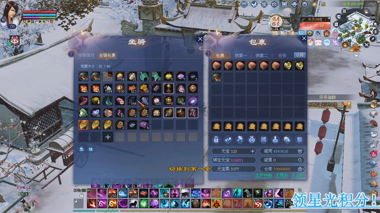 新服预约绑定抽免排。