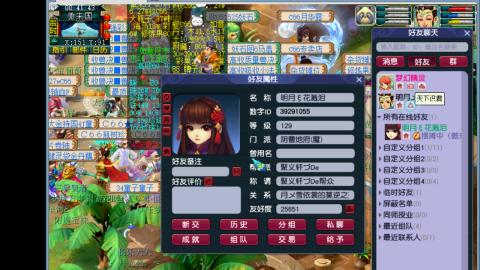 0氪艰难养号飞升从师门开始