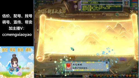 估号配号调号找号帮卖一条龙服务