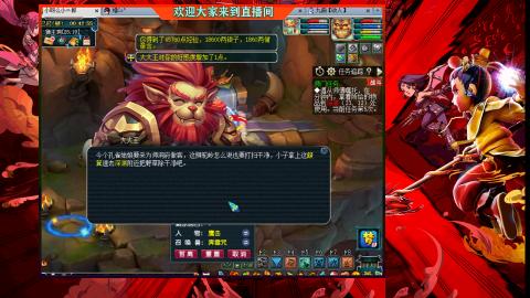 珍宝阁收帮战队伍