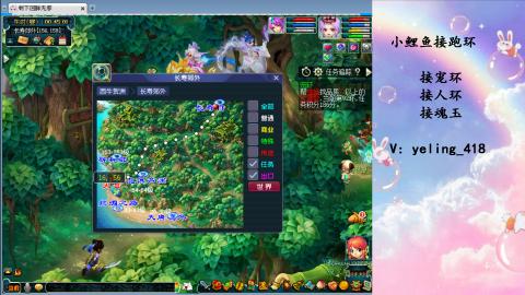 接命魂之玉 人环 宠环