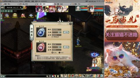 红颜知己玲珑阁帮派年会