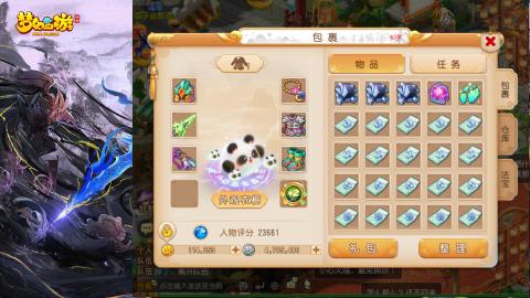 精锐菜鸡日常酱油九转托管