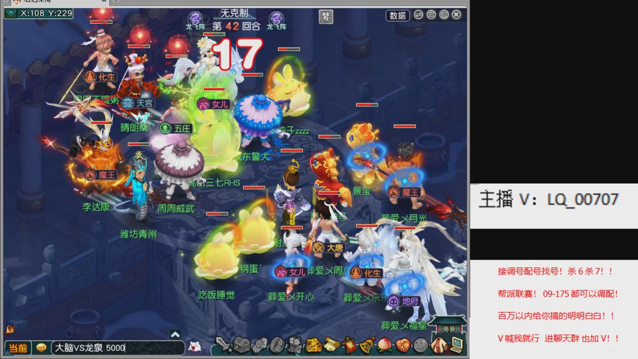 畅玩服各种赛事！专业接估价配号调号！