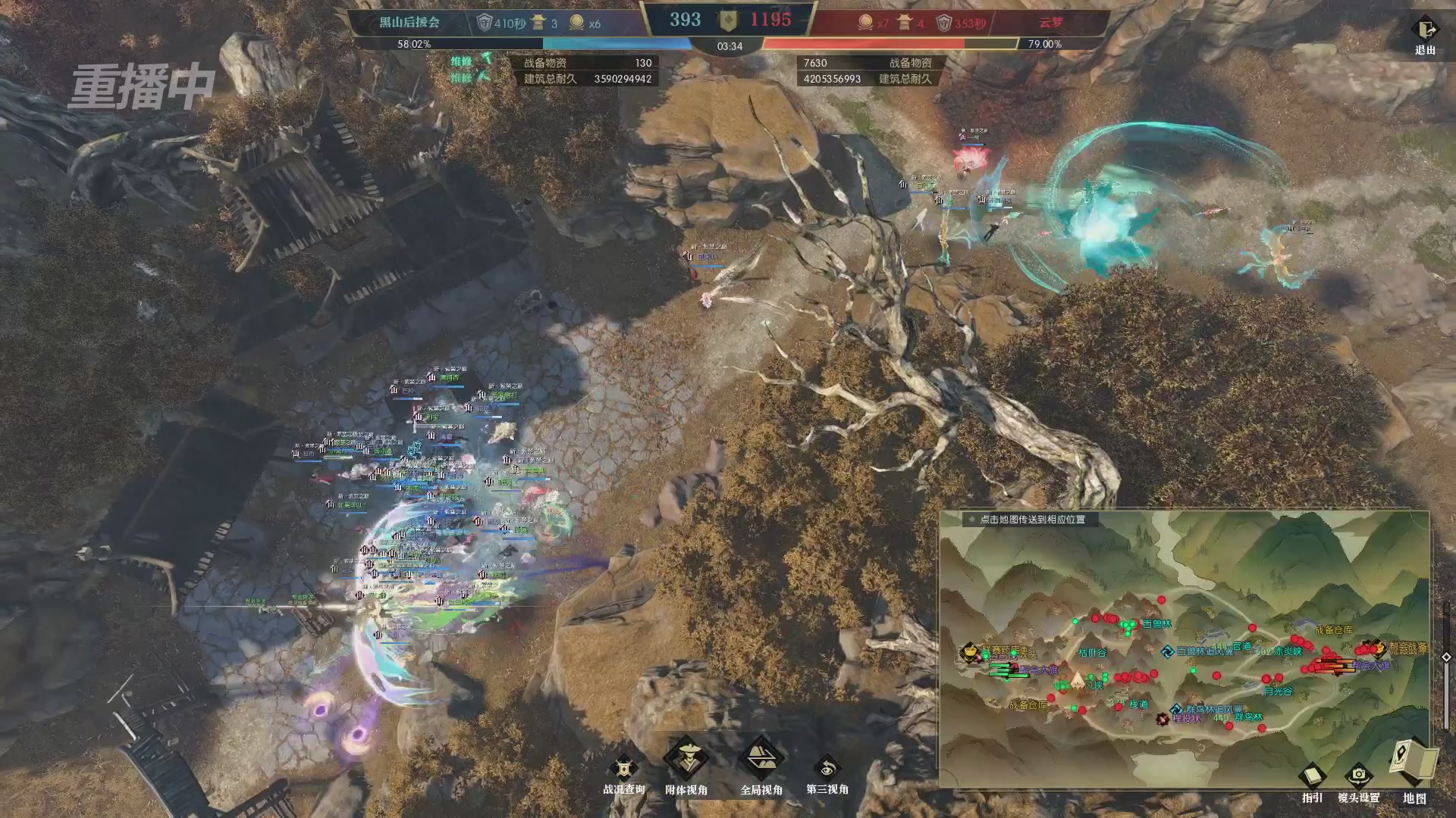 【重播】第二届黄金服诸神之战淘汰赛DAY3