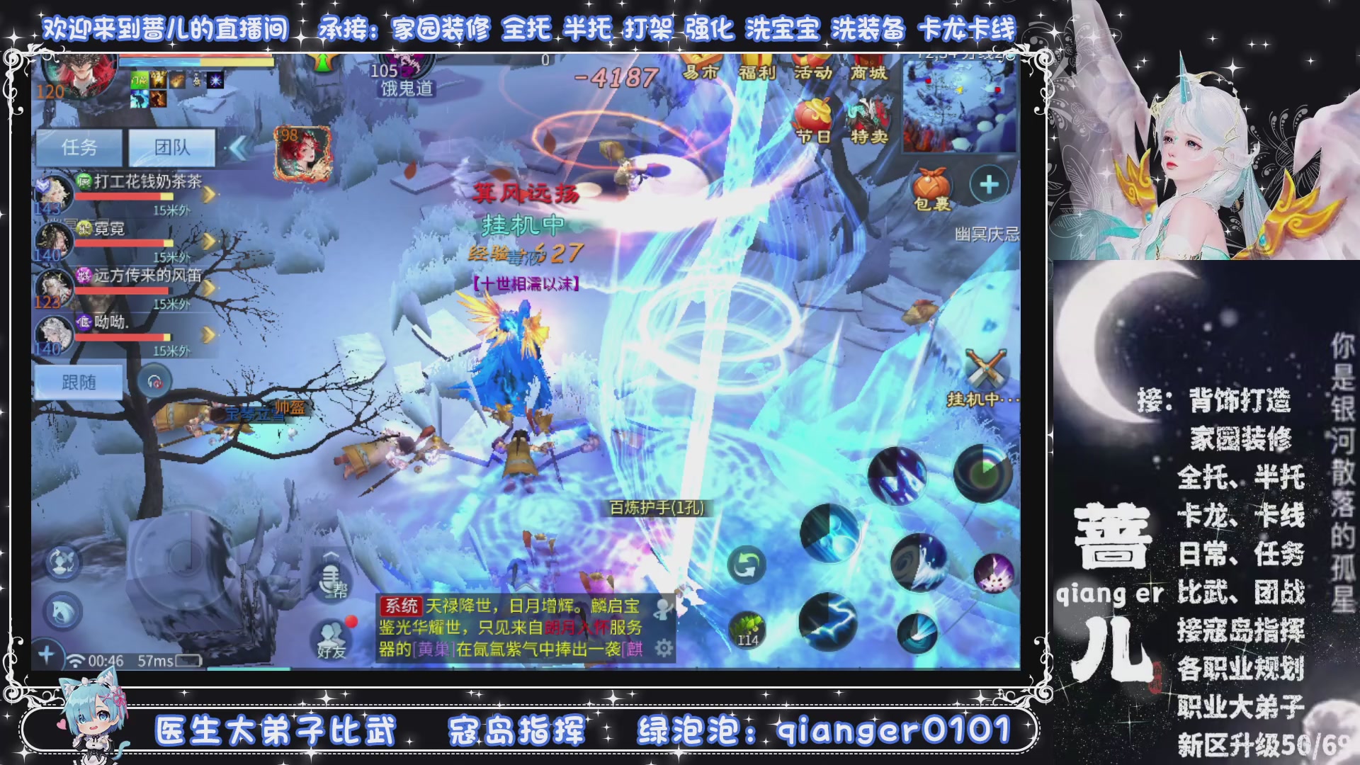 新大区收个30万装以上浩，接周四升级