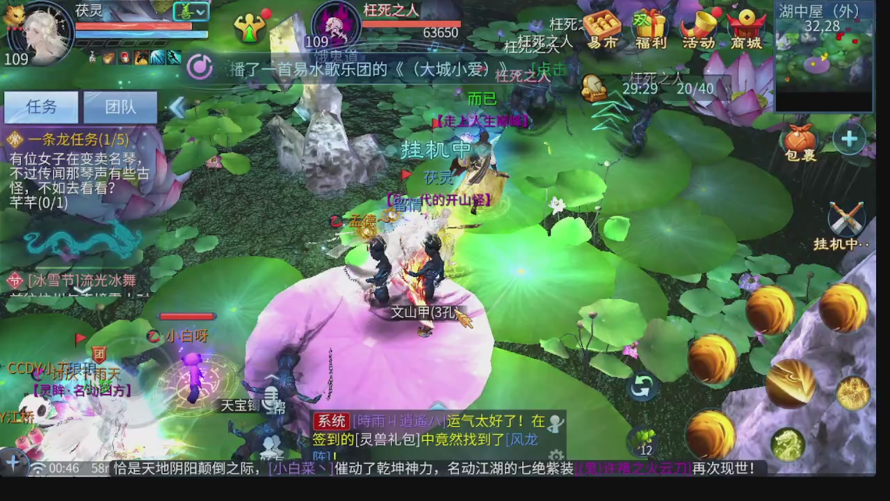 新大区接托管 包强化 细节打造 接卡龙