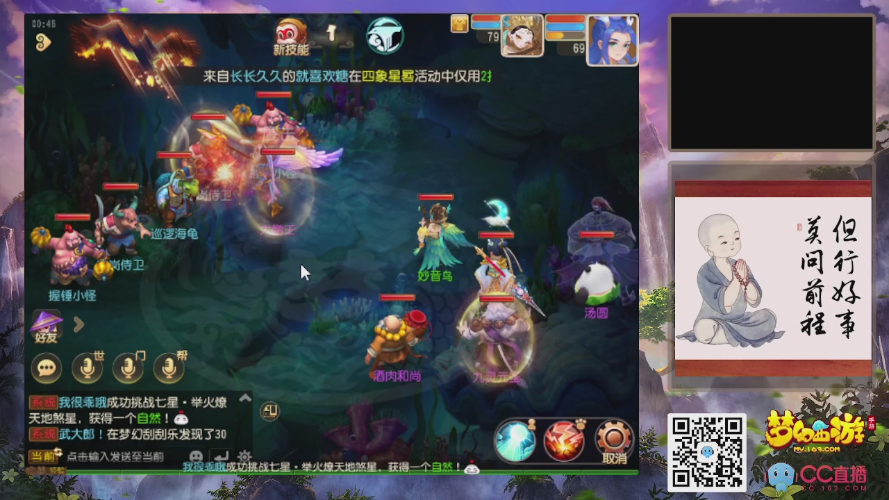 轻享服！！！出发！出发！出发！！！