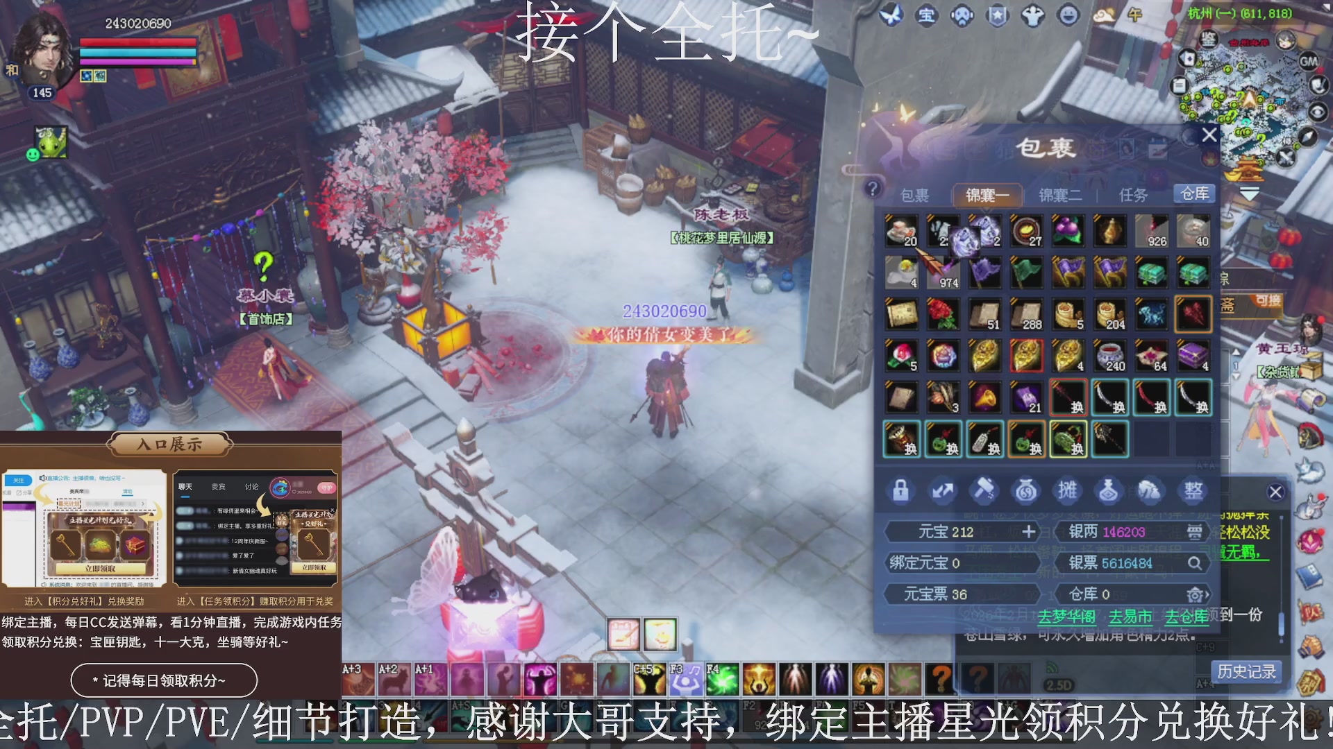 星光绑我，接全托！