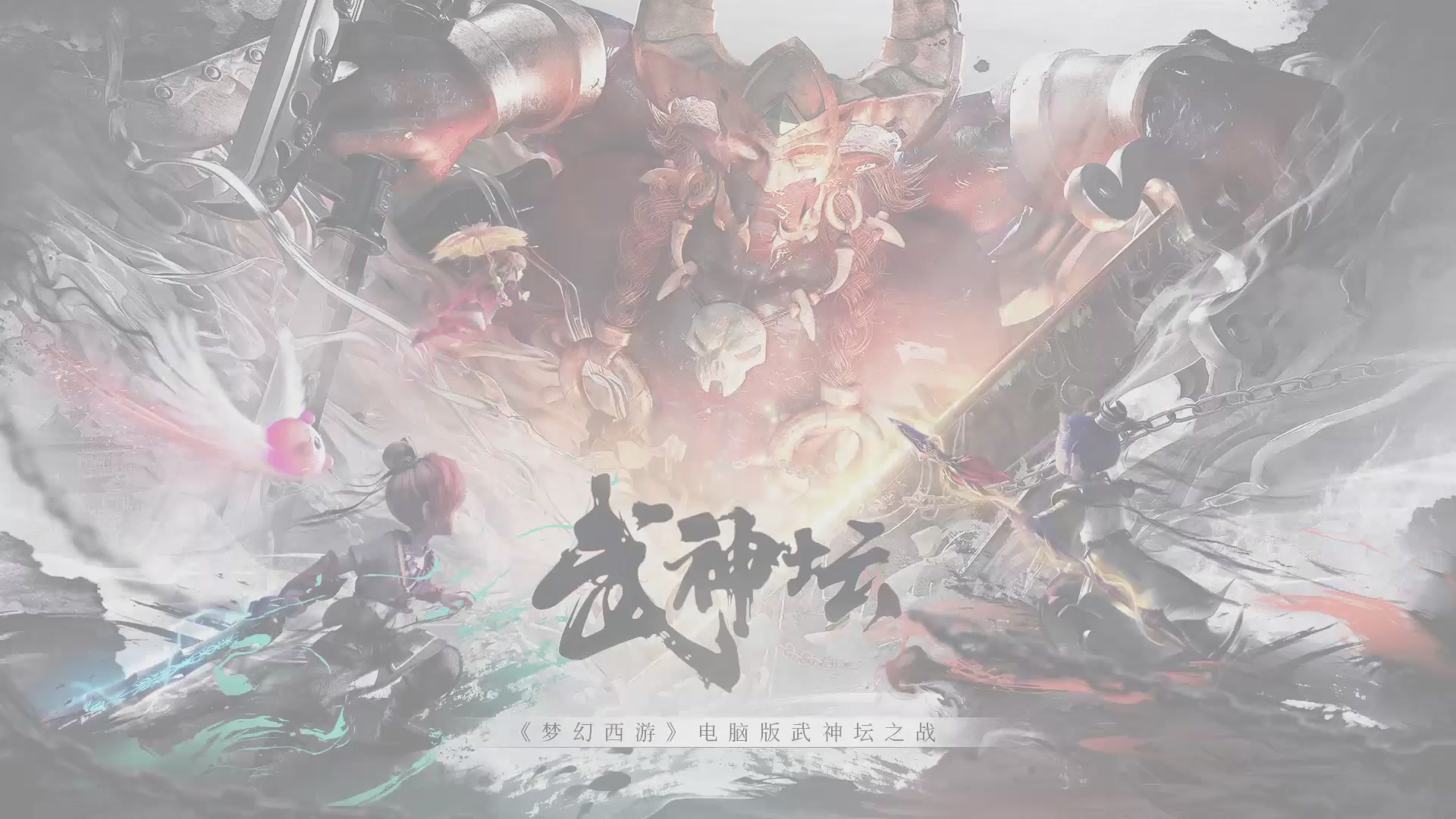 【重播】第235届武神坛-晋级赛