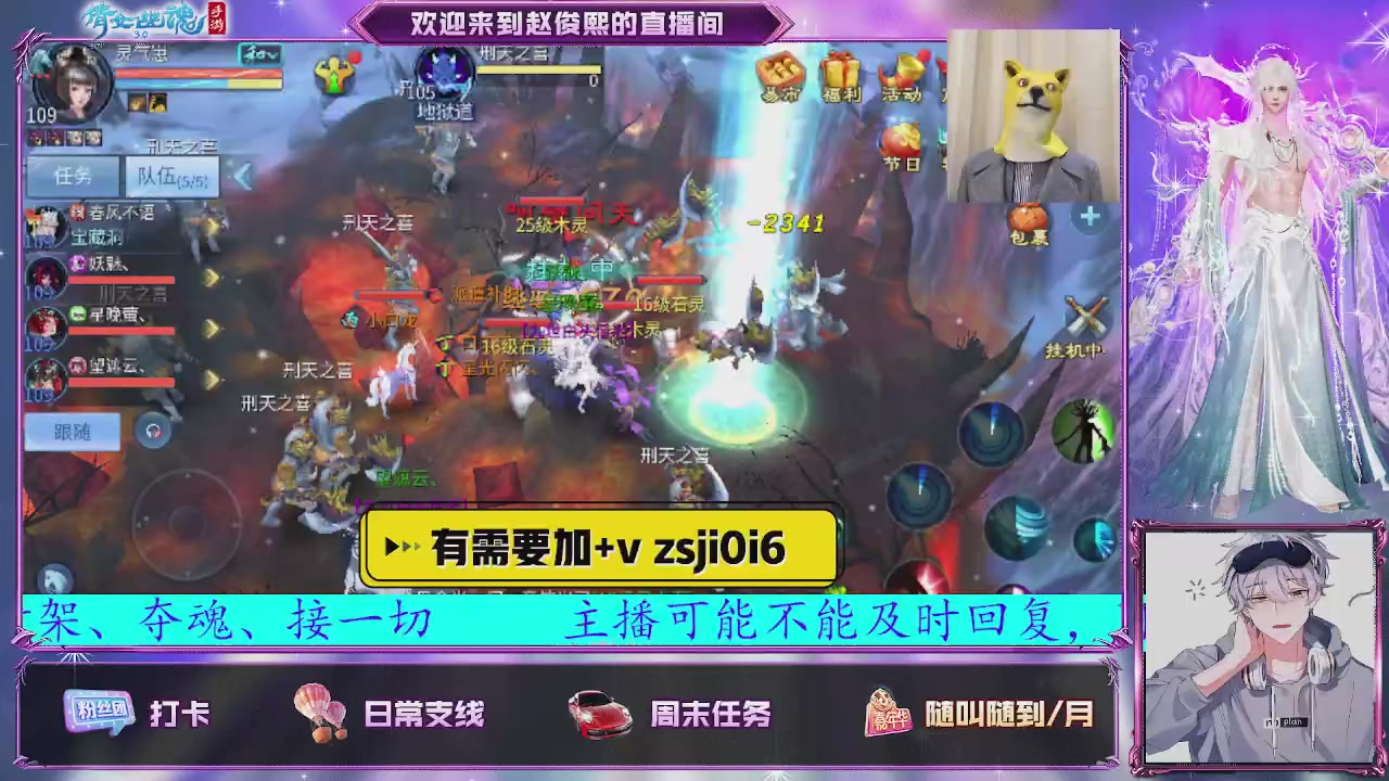 接托管、接各种~