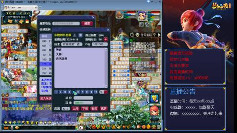 【彩云之南】144难民第488天