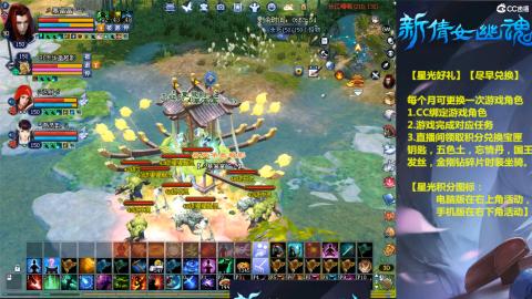 能绑定下星光吗？636幸运日常、守财