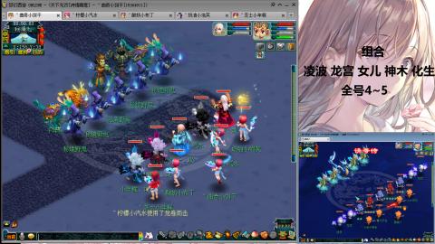 175难民凌波三法发育中