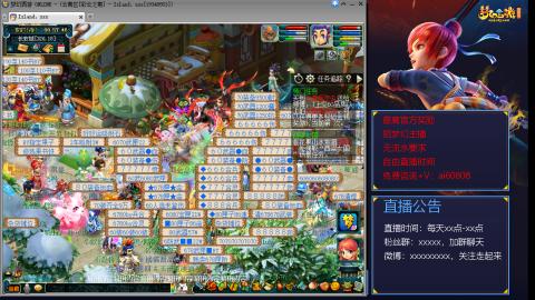 【彩云之南】144难民第488天