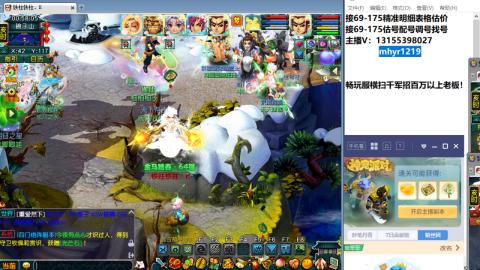 接估号配号调号找号