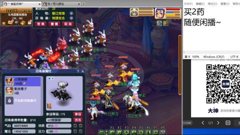 超级联赛冬季赛