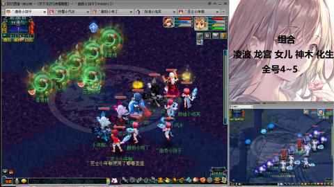 175难民凌波三法发育中