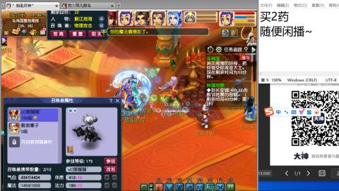 老鬼2025的直播间