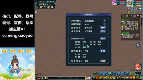 估号配号调号找号帮卖一条龙服务