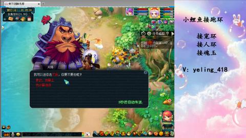 接命魂之玉 人环 宠环