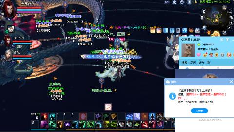 鲜衣怒马接极影法器