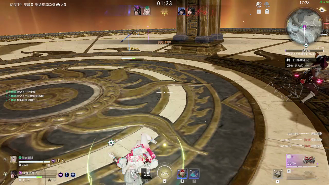 【永劫无间】【殷紫萍-排位赛双排-精彩集锦-20260210-00-29-36】