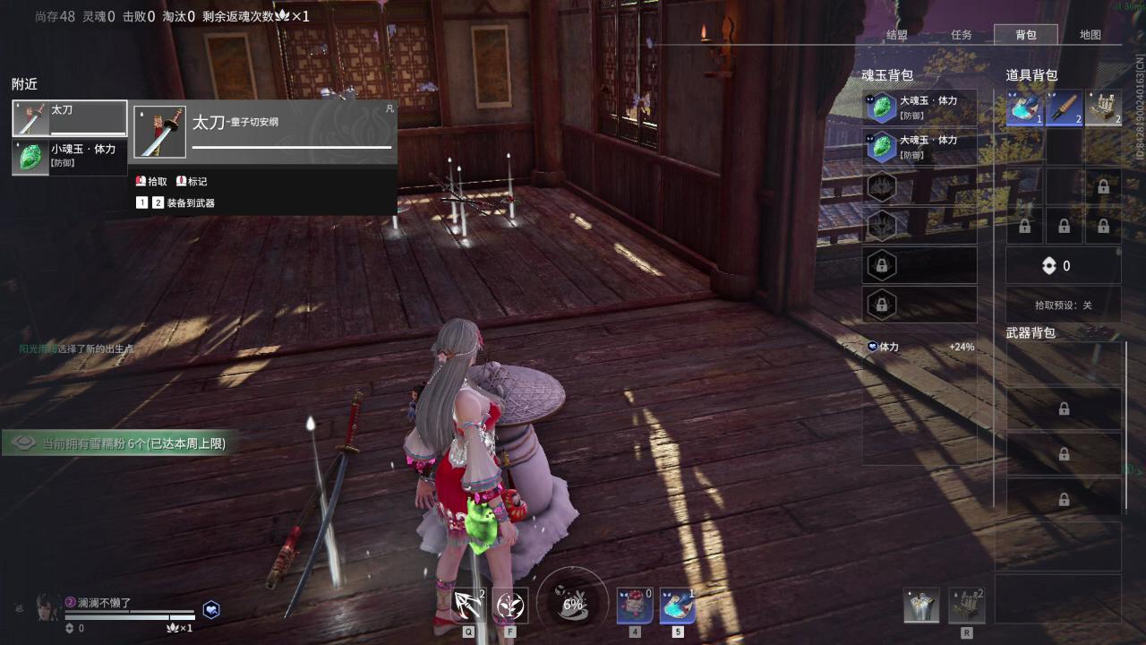 【永劫无间】【殷紫萍-排位赛双排-精彩集锦-20260210-00-39-38】