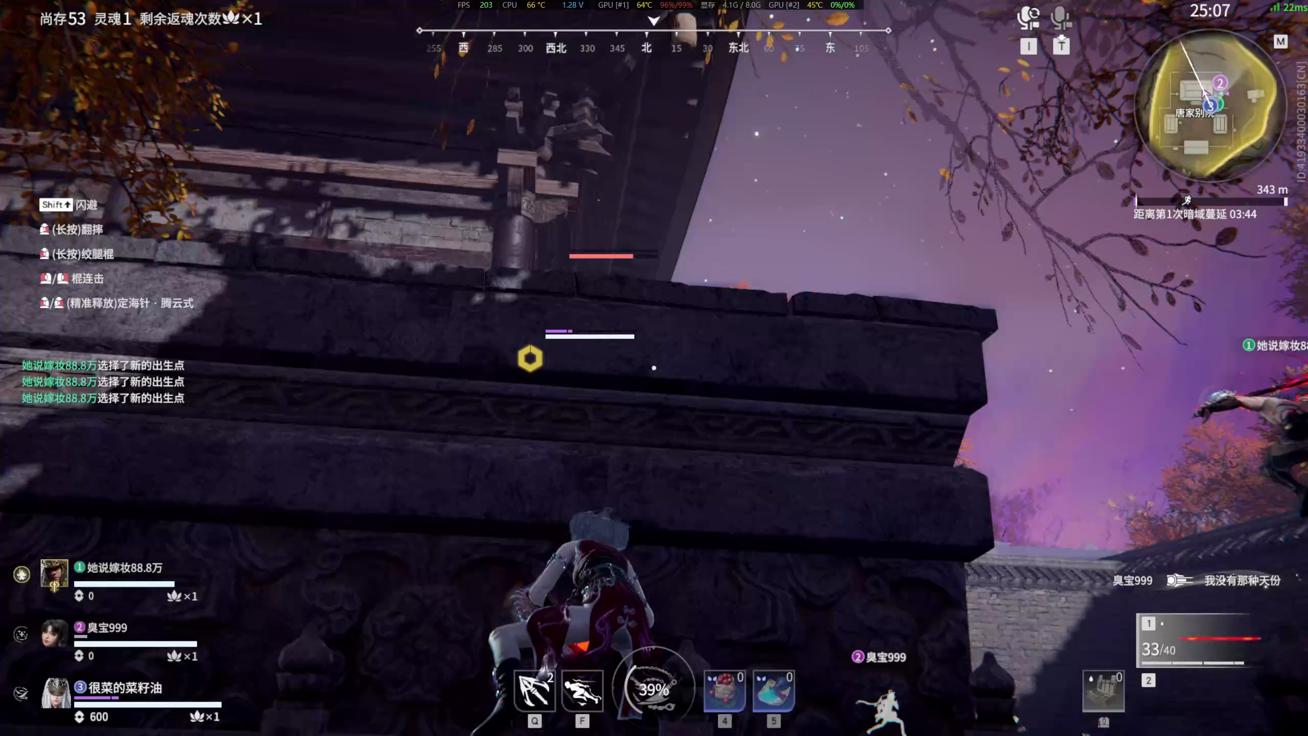 【永劫无间】【季莹莹-排位赛三排-精彩集锦-20260210-00-52-02】