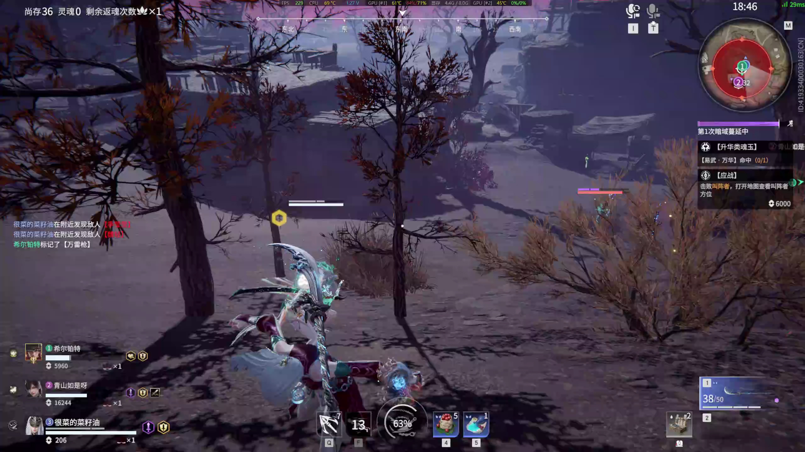 【永劫无间】【季莹莹-排位赛三排-精彩集锦-20260210-00-02-27】