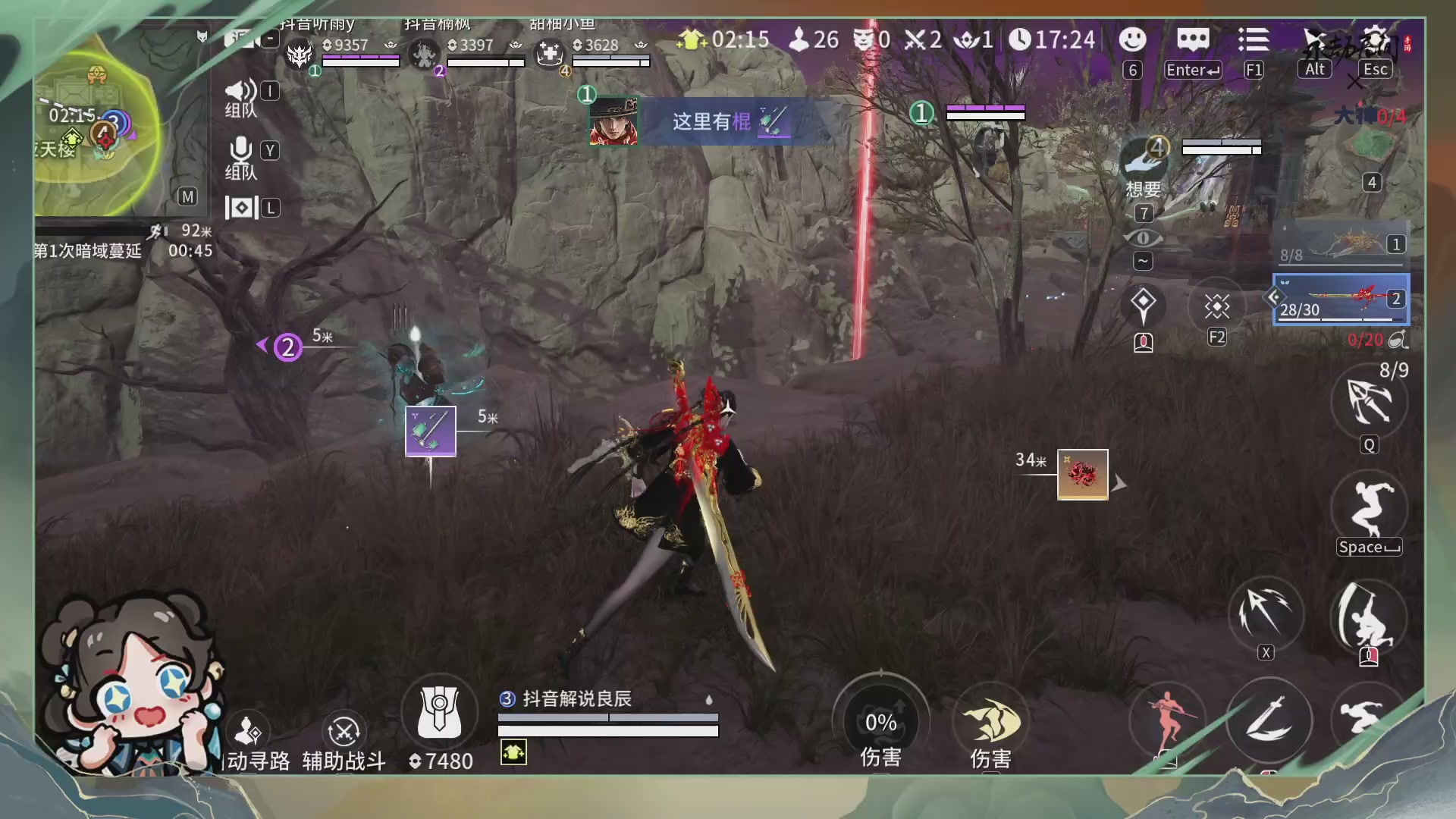 单排沈妙的一片天