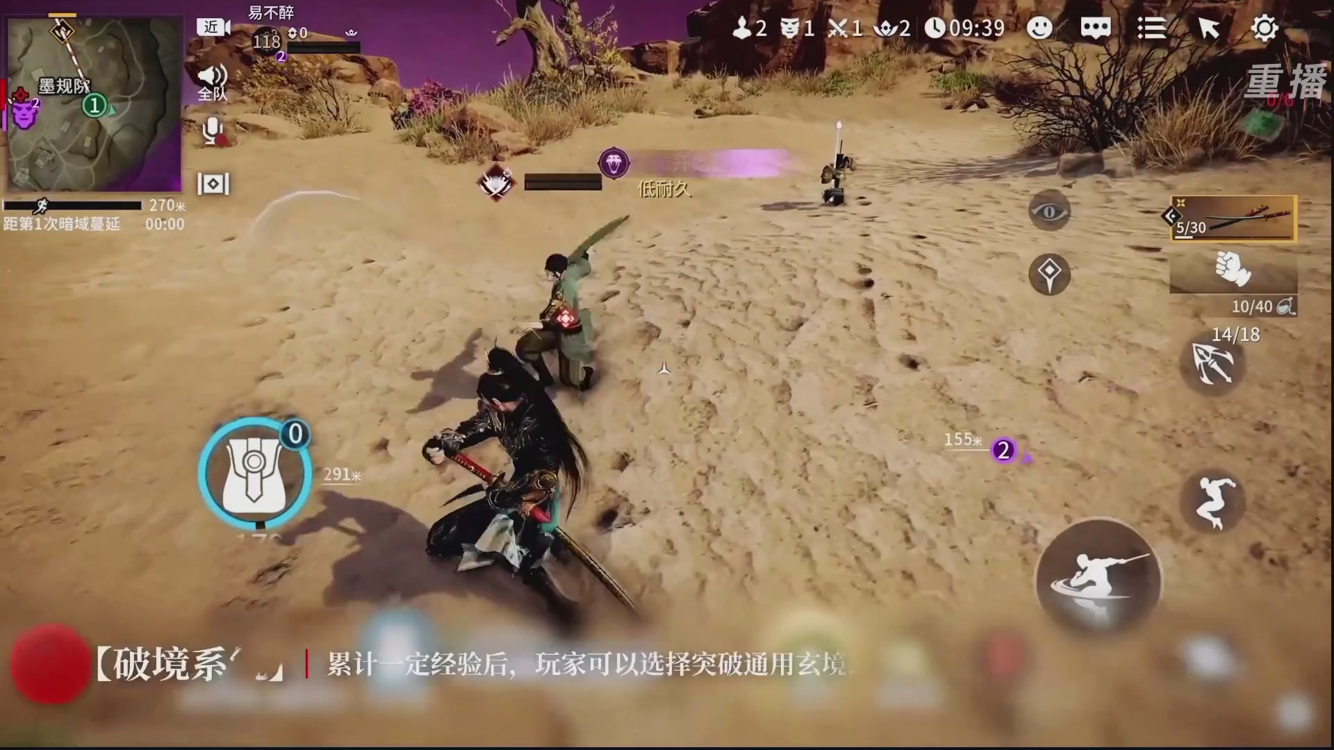 【重播】永劫手游聚宝之夜