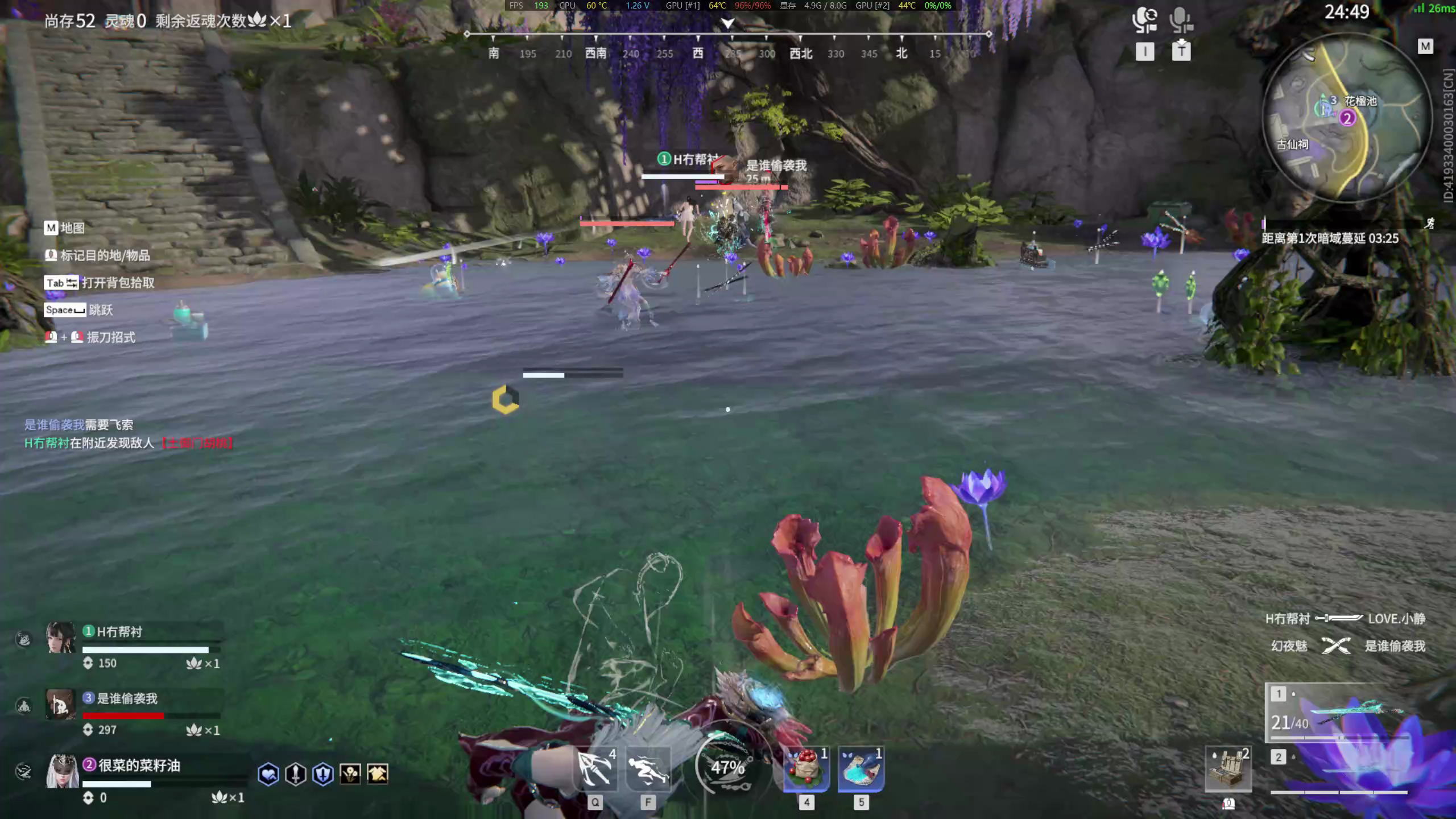 【永劫无间】【季莹莹-排位赛三排-精彩集锦-20260209-23-35-18】