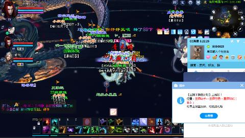 鲜衣怒马接极影法器