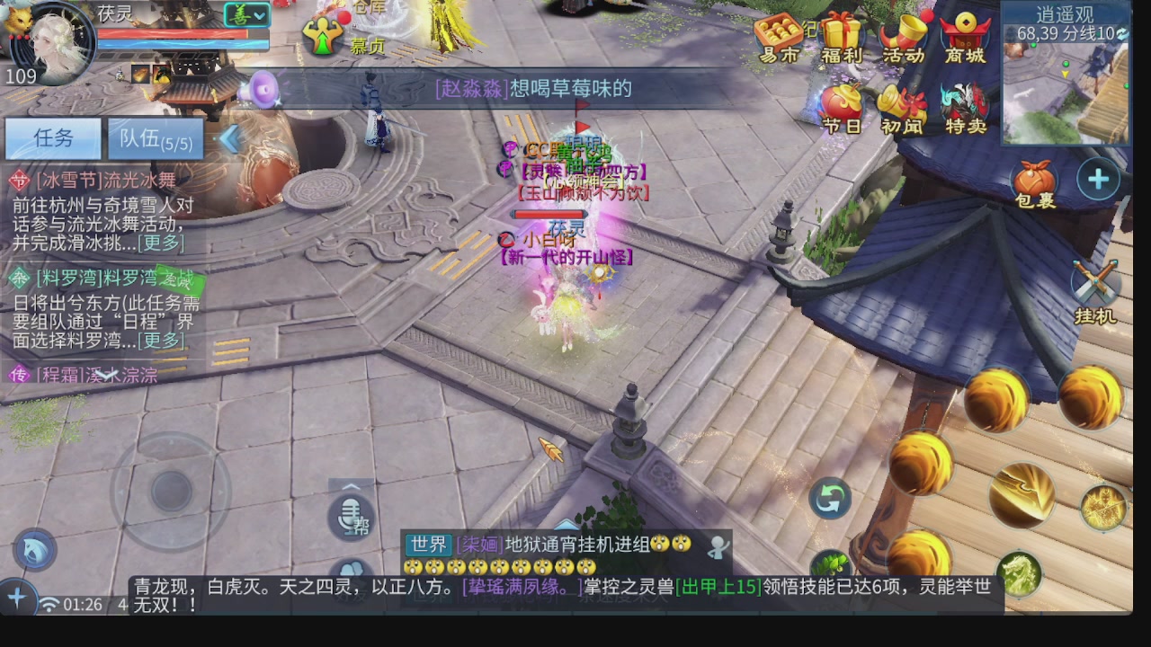 新大区接托管 包强化 细节打造 接卡龙