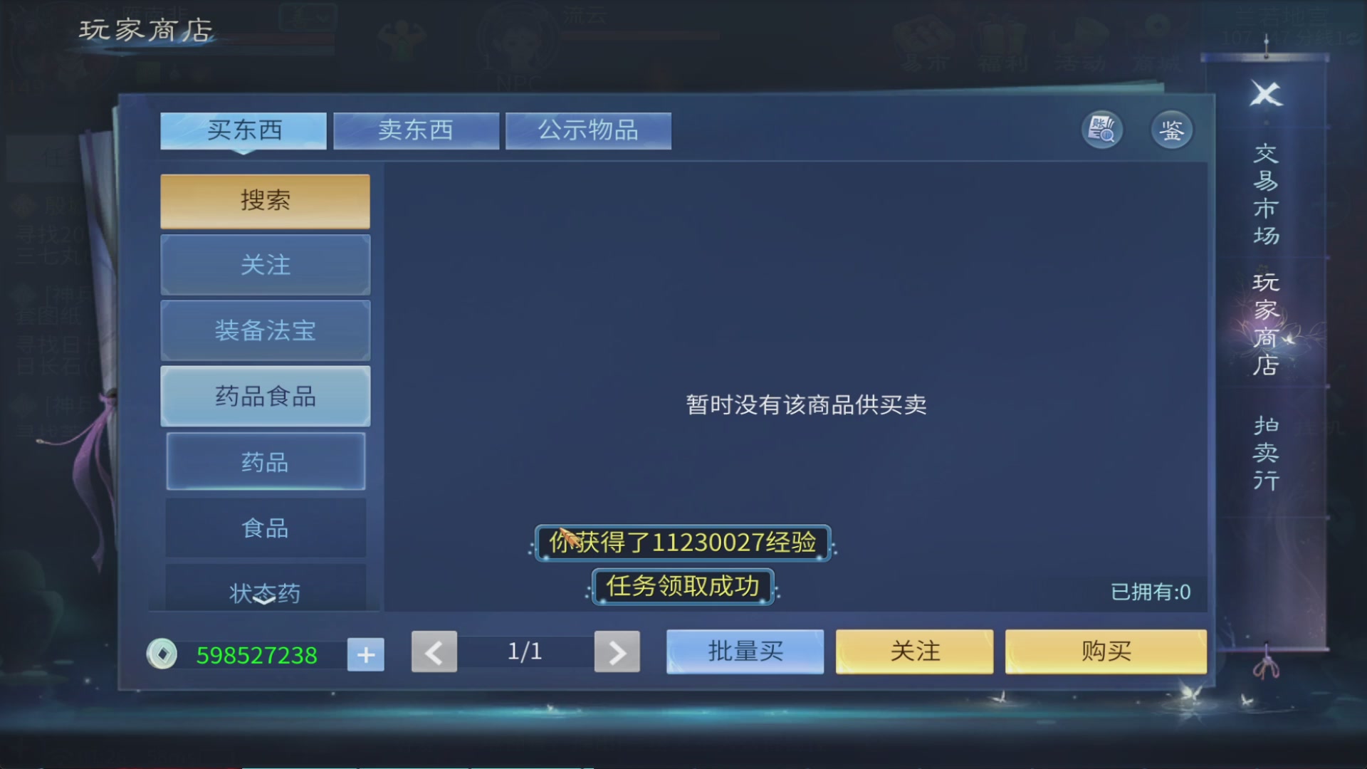 你的朋友正在看