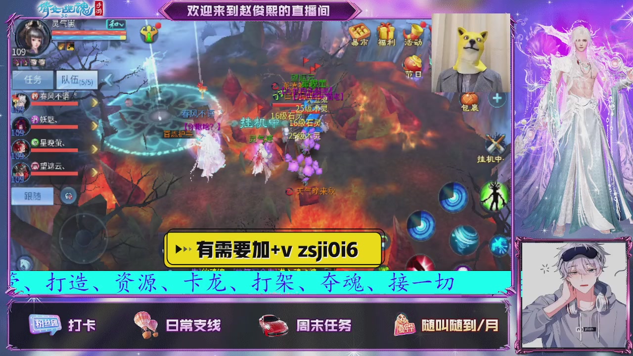 接托管、接各种~